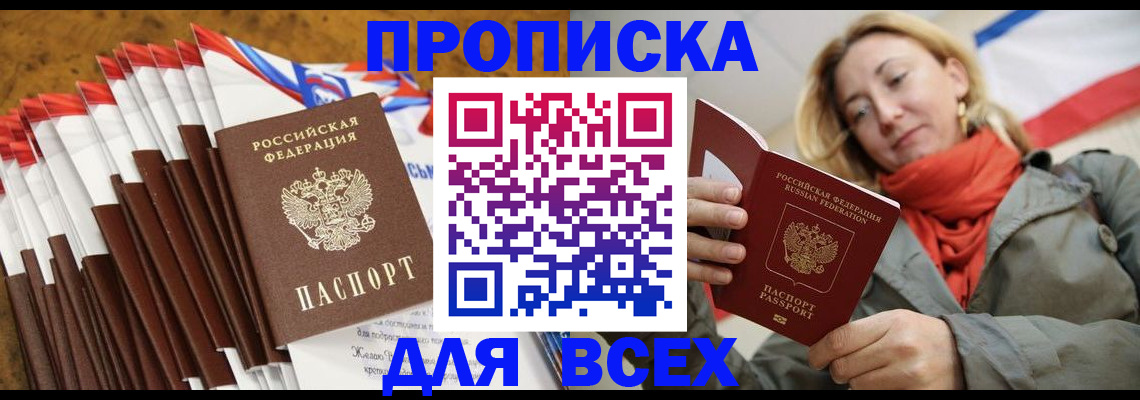 найти адрес прописки в Ярославской области