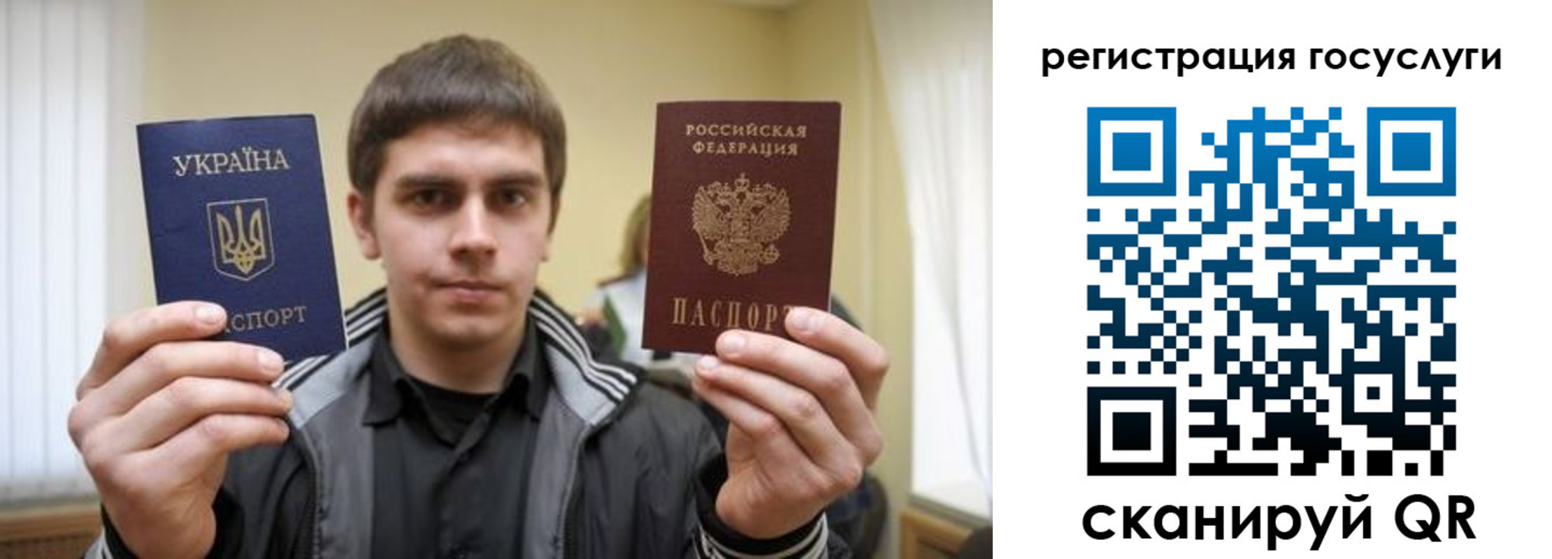 временная регистрация госуслуги в Ярославской области