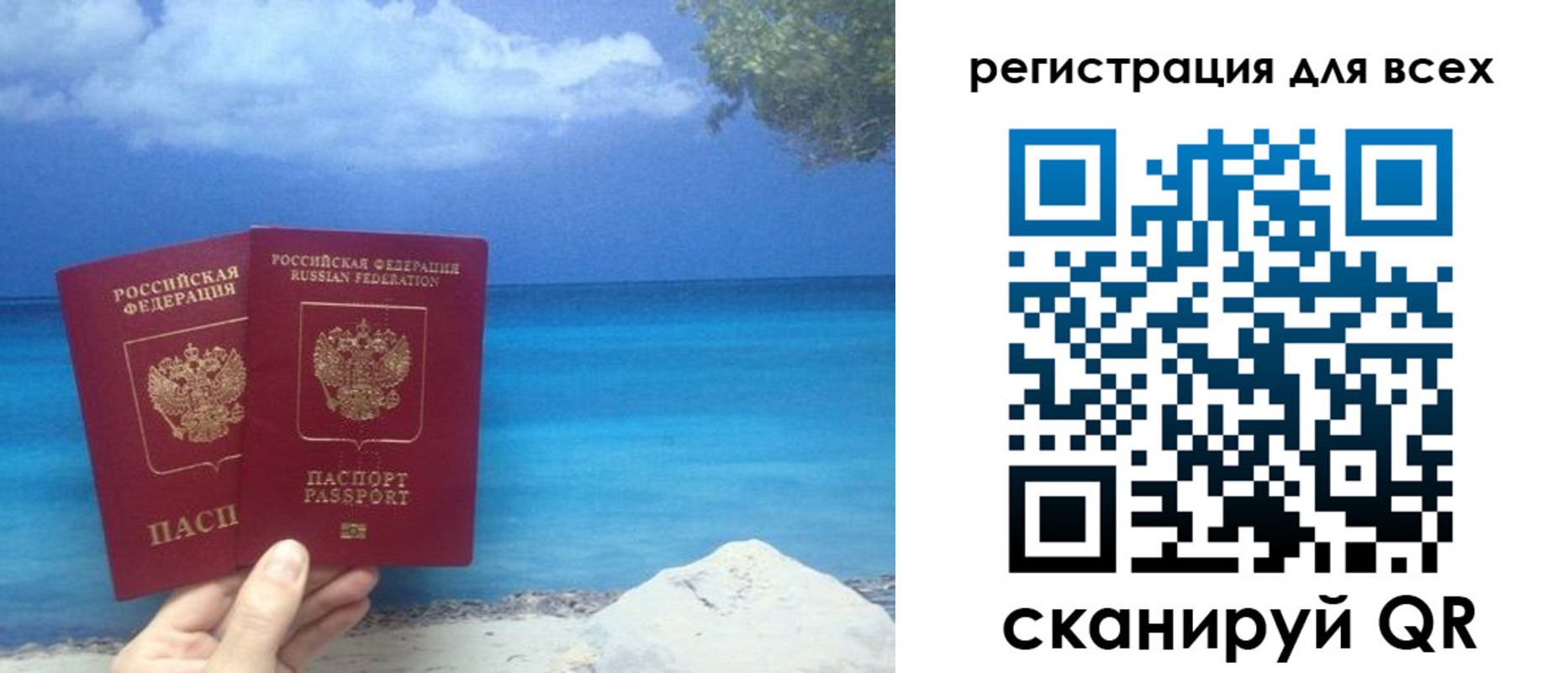 временная регистрация поиск в Ярославской области