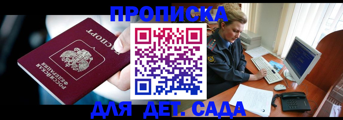 регистрация в Ярославской области