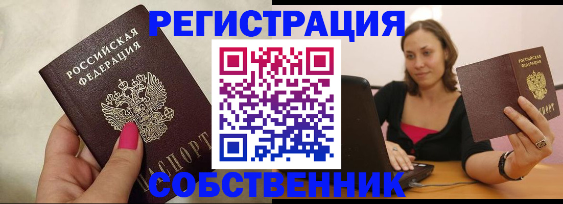 найти адрес прописки в Ярославской области